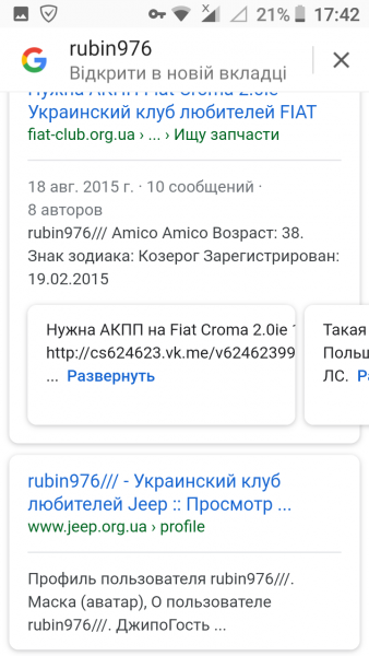 Screenshot_20180910-174238.png