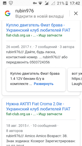 Screenshot_20180910-174209.png