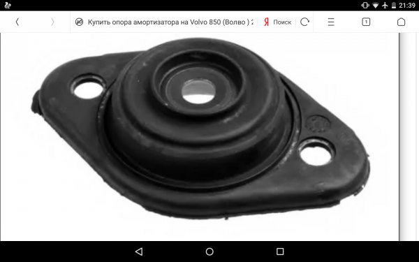 Screenshot_2018-10-07-21-39-50.png