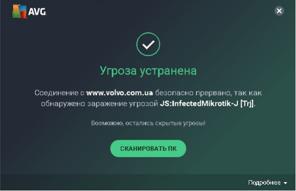 троянчик.jpg