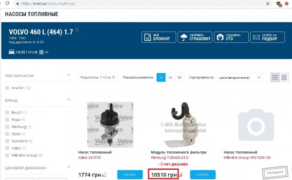 ТН.jpg