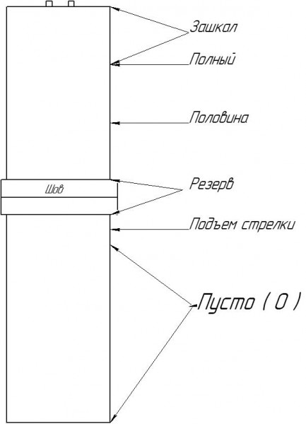 ФрагментБак.jpg