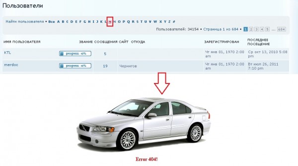 поиск пользователей по первой букве.jpg