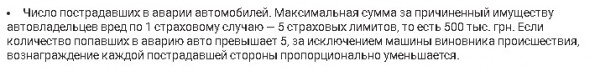 5 лимитов.jpg