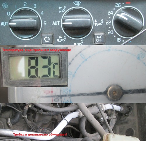 04_24 град климат_автом вент.jpg