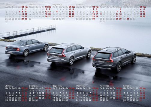 Calendar2022_3v_new.jpg