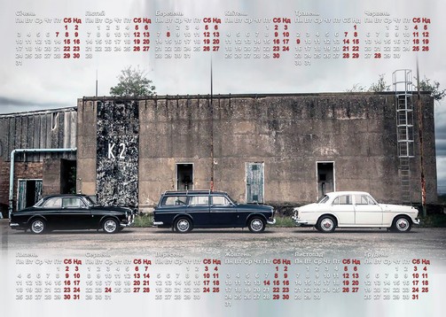 Calendar2022_3v_old.jpg