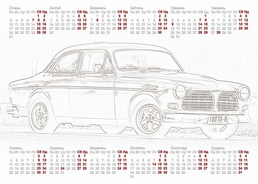 Calendar2022_amaz.jpg