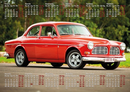 Calendar2022_amaz_color.jpg