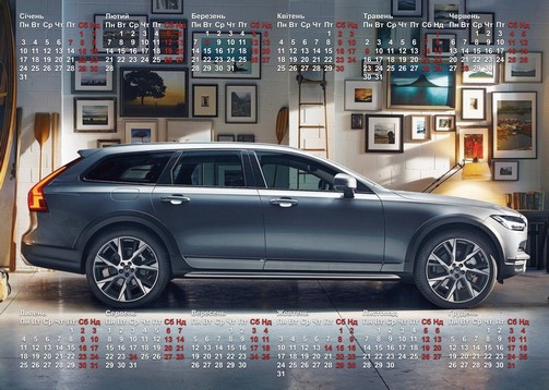Calendar2022_v90.jpg