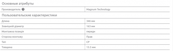 Знімок з 2021-12-29 21-07-28.png