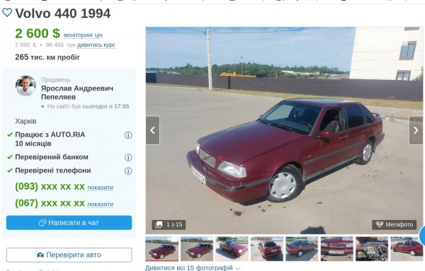 440 Харків.jpg