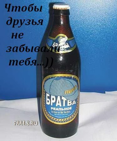 братва.jpg