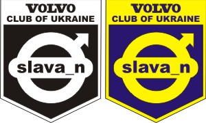 именная наклейка(чб и цвктная) slava_n.jpg