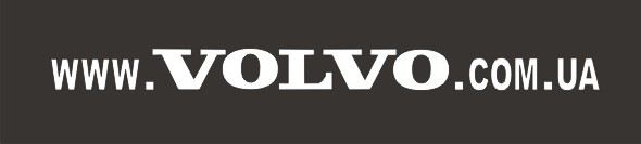 наклейка www.volvo.com.jpg