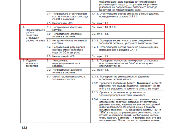 Безымянный.png