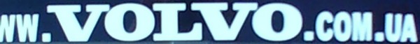volvo.JPG