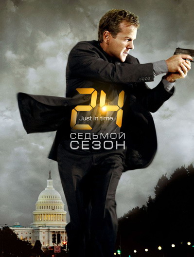 24-s7.jpg