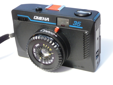 Смена-35.jpg