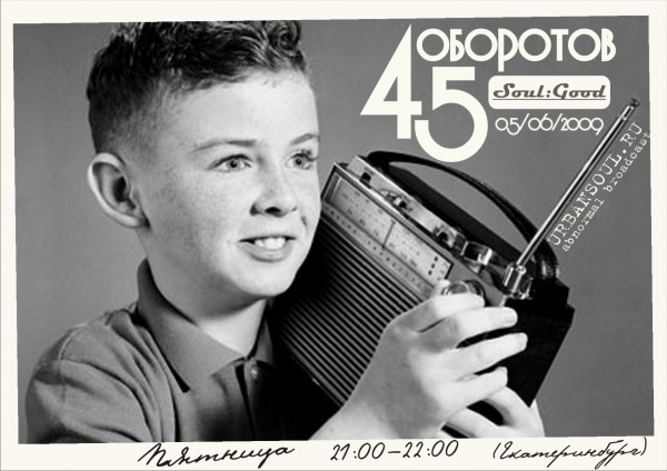 45rpm-pilot.jpg