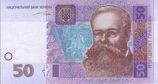 ukrainepnew-50hryven-2004-donatedoyf.jpg