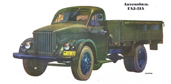 gaz_51_6.jpg