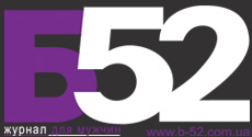 logo-b-52-1.jpg