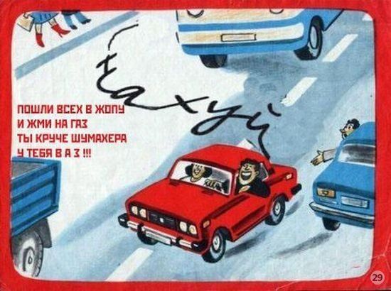 auto-008.jpg