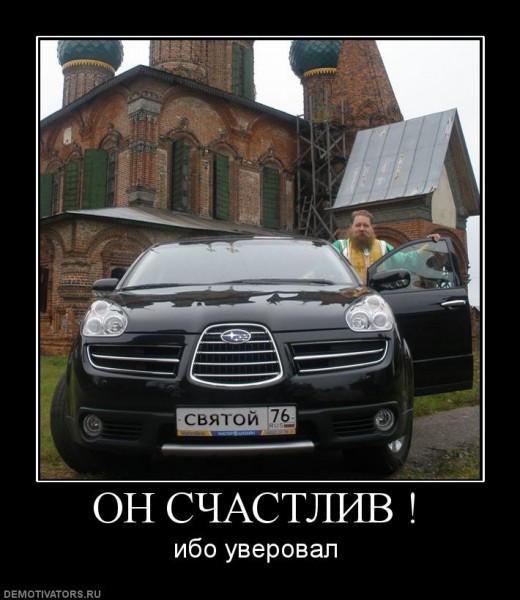 220944_on-schastliv-.jpg