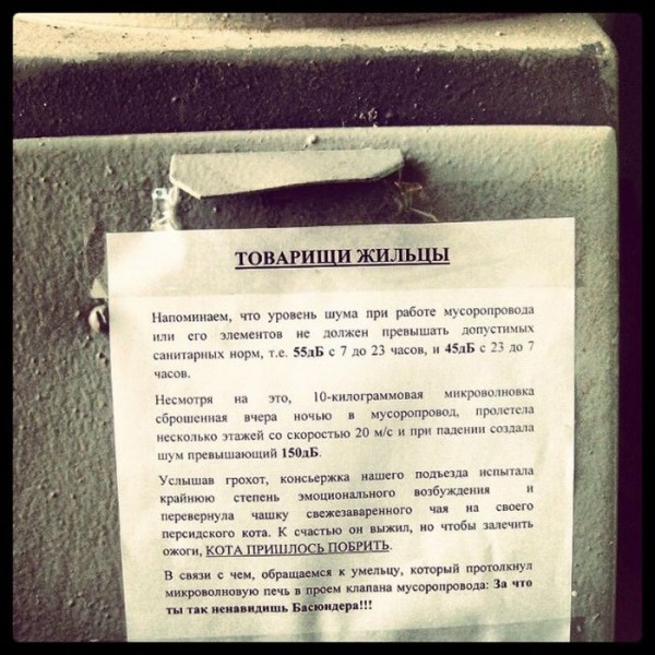 1348813884_podborka_86.jpg