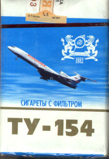 TU154.jpg