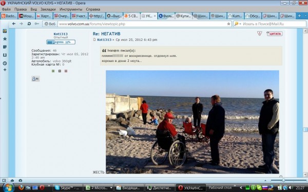 Безымянный.jpg
