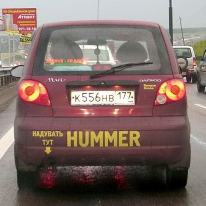 хаммер.jpg