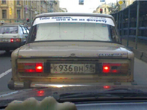 Ваз.jpg
