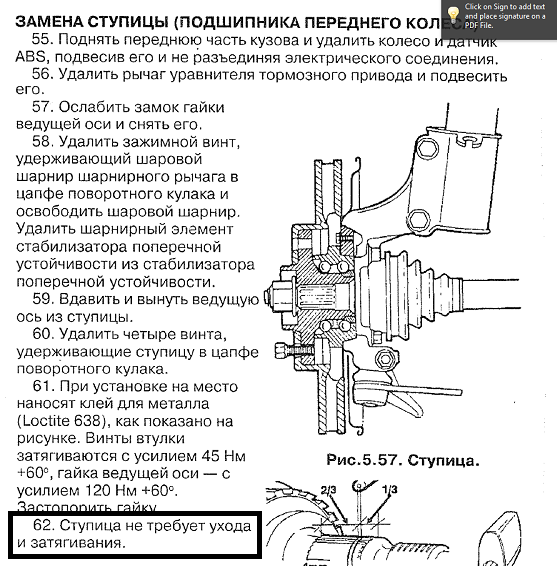 Безымянный.png