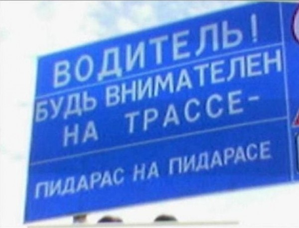 знак1.jpg