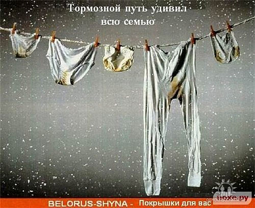 тормозной путь.jpeg