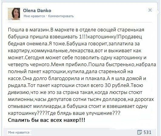 1363335485_podborka_14 (1).jpg