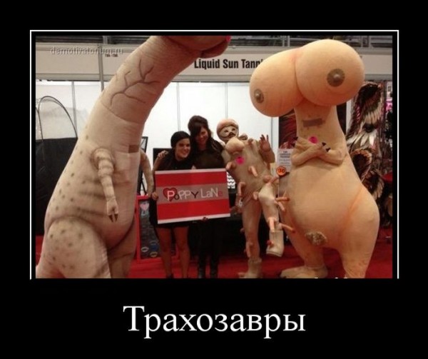 1364366290_demotivatory_07.jpg