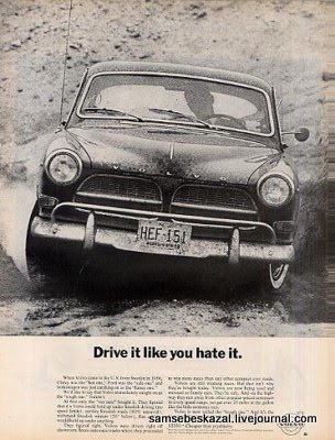volvo-1963-amazon-hate.JPG