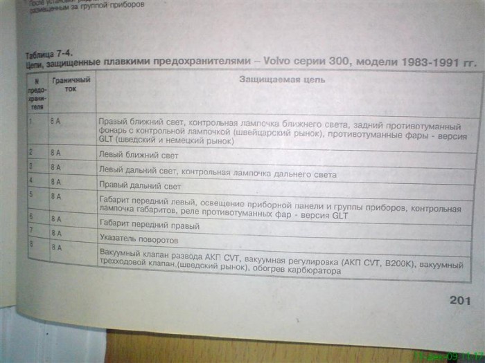DSC00081 (Средний).JPG