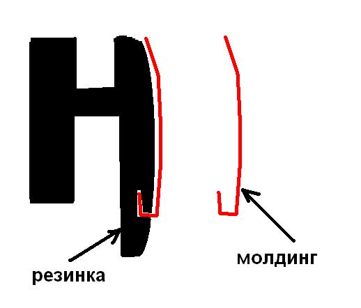 резинка.JPG
