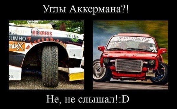 1374677320_auto_prikol_01.jpg