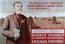 урожай.jpg