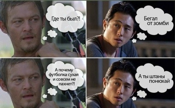 1378962654_comix_21.jpg