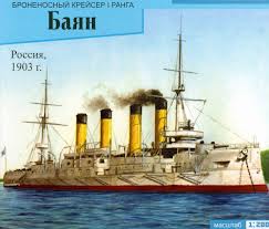 крейсер баян.jpg