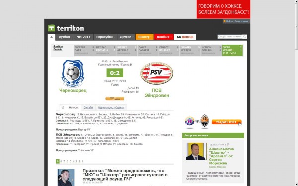 чер+псв.JPG