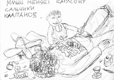 песочница-малыш_и_карлсон-боян-боян-70496.jpeg