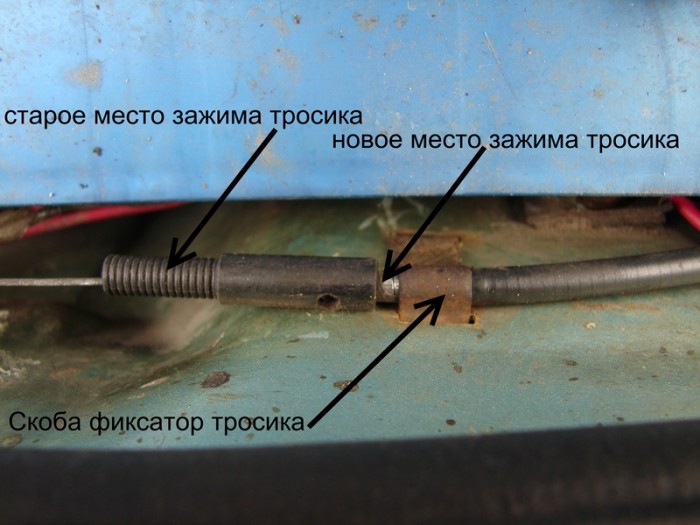 тросик.JPG