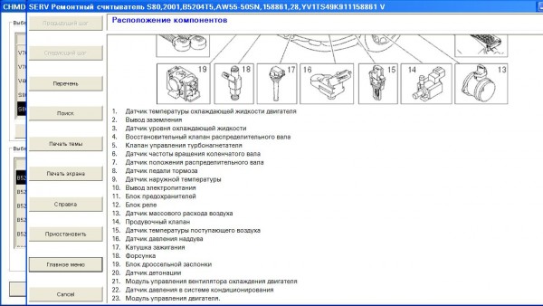 Безымянный4.JPG